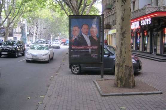 Фото рекламної площини за адресою Ришел'євська вул., 45 (направл від залізн. вокзала)