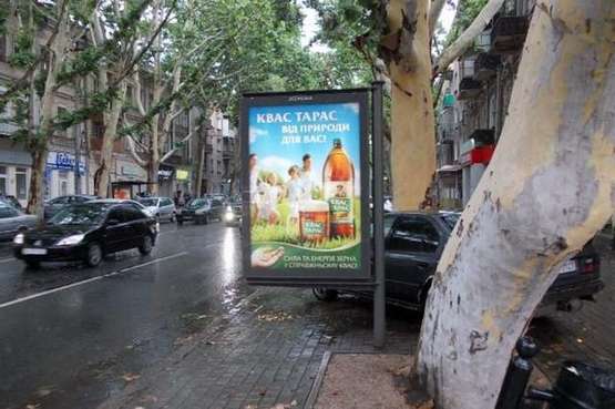 Фото рекламної площини за адресою Ришел'євська вул., 41 - Базарна вул. (направ від залізн. вокзала)