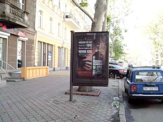 Фото рекламной плоскости по адресу Ришел'євська вул., 13 (направ на залізн. вокзал)