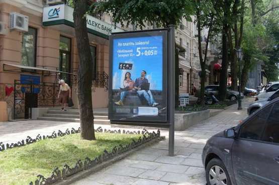 Фото рекламної площини за адресою Дерибасівска вул., 7