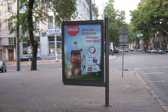 Фото рекламної площини за адресою Ришел'євська вул., 9 - Гречеська вул.