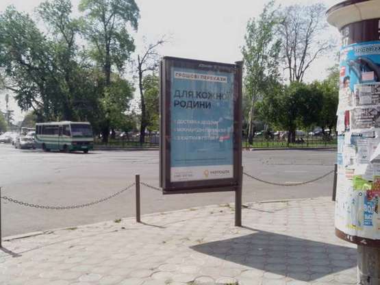 Фото рекламної площини за адресою Пушкінська вул. - Пантелеймонівська вул., 64 - Привокзальна пл.