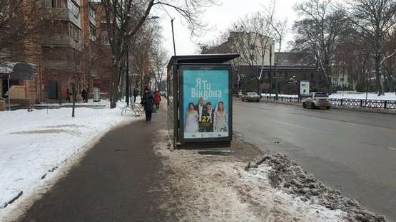 Фото рекламной плоскости по адресу Пушкінська вул. - Студентська вул., (зупинка) №1