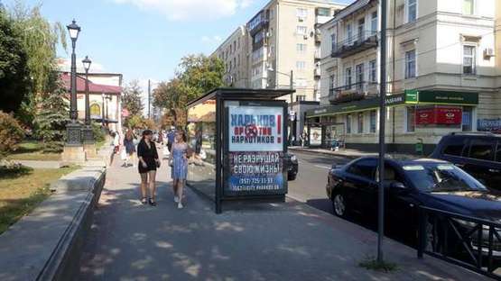 Фото рекламной плоскости по адресу Пушкінська вул., 21 (зупинка)