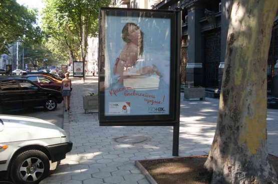 Фото рекламної площини за адресою Ришел'євська вул., 8