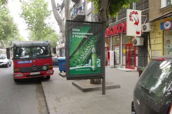 Фото рекламной плоскости по адресу Ришел'євська вул., 33