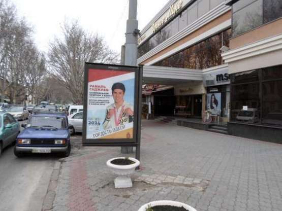 Фото рекламной плоскости по адресу Ришел'євська вул., 59 - Мала Арнаутська вул.