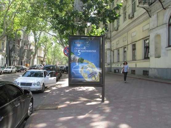 Фото рекламної площини за адресою Пушкінська вул., 6 - Дерибасівска вул.