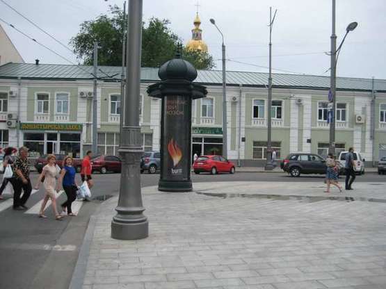 Фото рекламной плоскости по адресу Конституції пл. - Університетська вул., (колона) (сторона А)