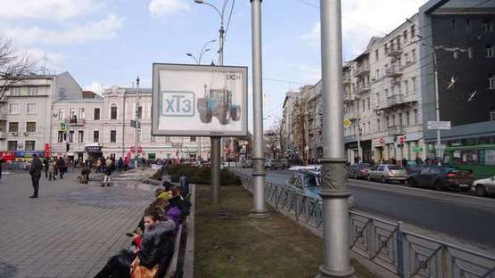 Фото рекламной плоскости по адресу Сумська вул. - Незалежності просп. (Правди просп.)