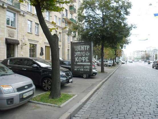 Фото рекламной плоскости по адресу Сумська вул., 36/38 (№2)