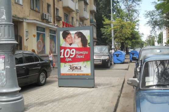 Фото рекламної площини за адресою Преображенська вул., 59/61