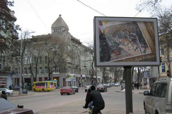 Фото рекламної площини за адресою Преображенська вул. - Новосільського вул. - Троїцька вул.