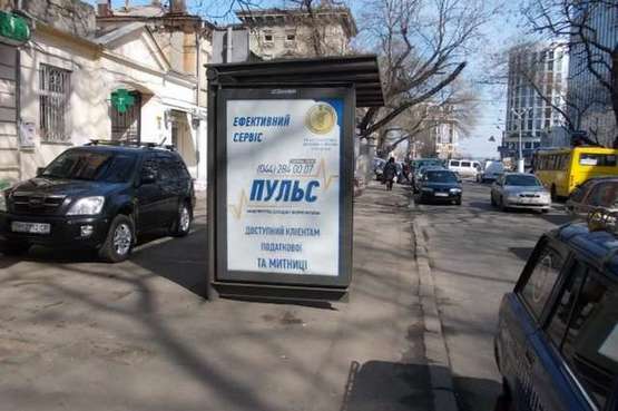 Фото рекламной плоскости по адресу Польська вул., 14 - Буніна вул.