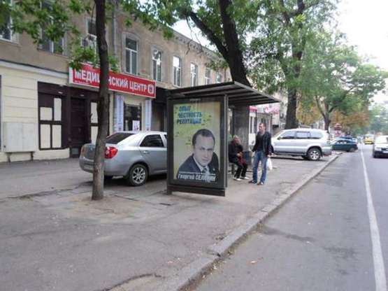 Фото рекламної площини за адресою Жуковського вул., 30 - Єкатеринінська вул.