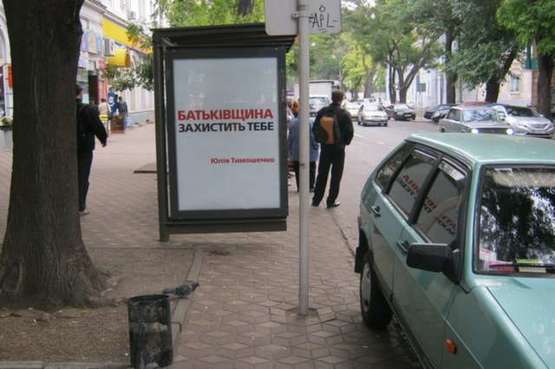 Фото рекламной плоскости по адресу Жуковського вул., 38/40