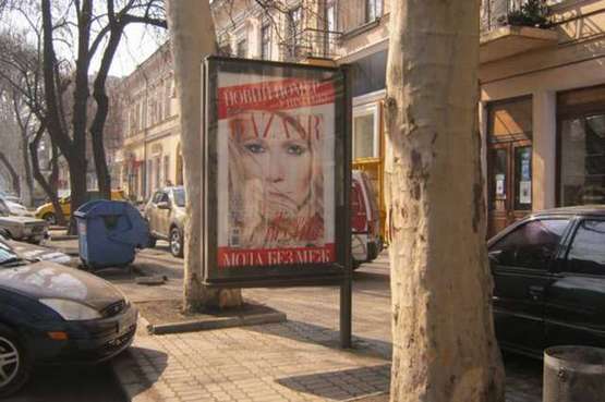 Фото рекламної площини за адресою Єкатеринінська вул., 18