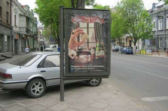 Фото рекламної площини за адресою Єкатеринінська вул., 69 - Базарна вул.