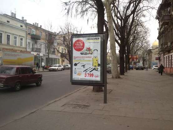 Фото рекламної площини за адресою Єкатеринінська вул., 65 - Базарна вул., 80