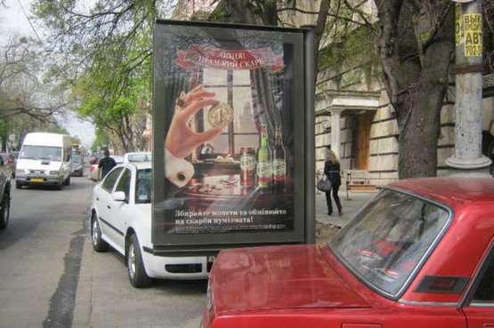 Фото рекламної площини за адресою Буніна вул., 12 - Польська вул. - Польський узвіз