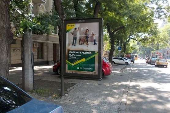 Фото рекламної площини за адресою Троїцька вул., 26 - Пушкінська вул.