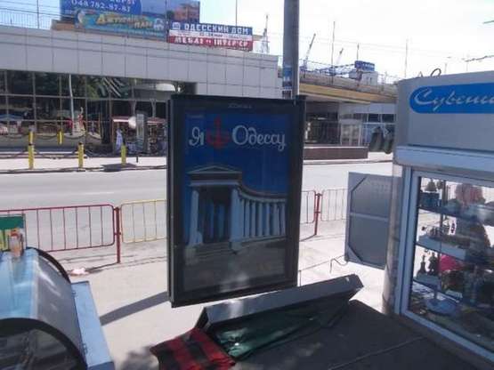 Фото рекламної площини за адресою Приморська вул., (Потьомкінські сходи)