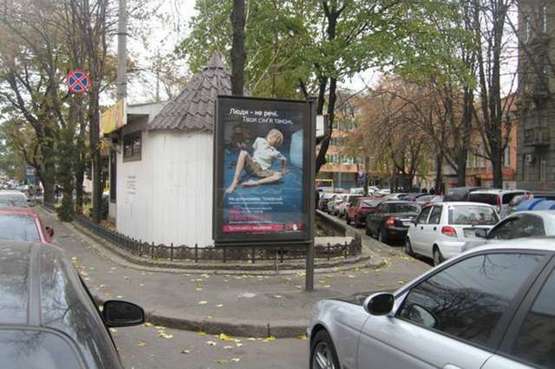 Фото рекламної площини за адресою Віри Холодної пл., 3А - Спіридонівська вул.