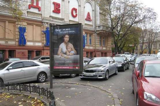 Фото рекламної площини за адресою Віри Холодної пл., 3А - Спіридонівська вул.