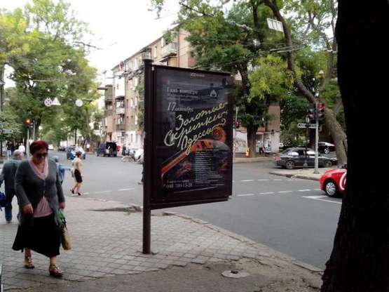 Фото рекламної площини за адресою Канатна вул. - Троїцька вул.