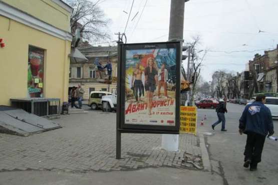 Фото рекламної площини за адресою Велика Арнаутська вул., 27 - Канатна вул., 61