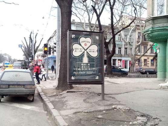 Фото рекламної площини за адресою Велика Арнаутська вул. - Пушкінська вул.