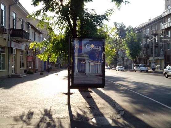 Фото рекламної площини за адресою Велика Арнаутська вул., 40