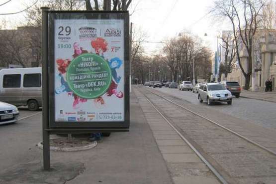 Фото рекламної площини за адресою Французський бульв., 16