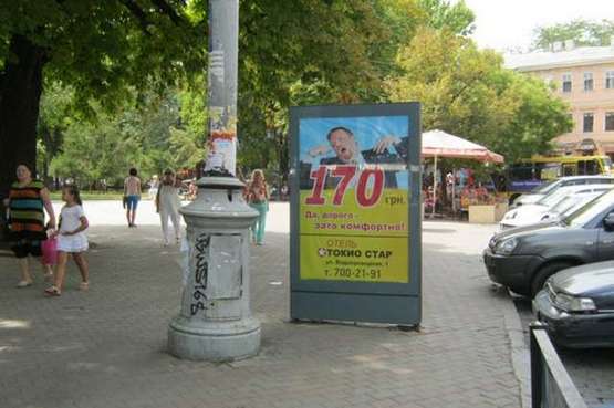 Фото рекламной плоскости по адресу Соборна пл. - Садова вул.