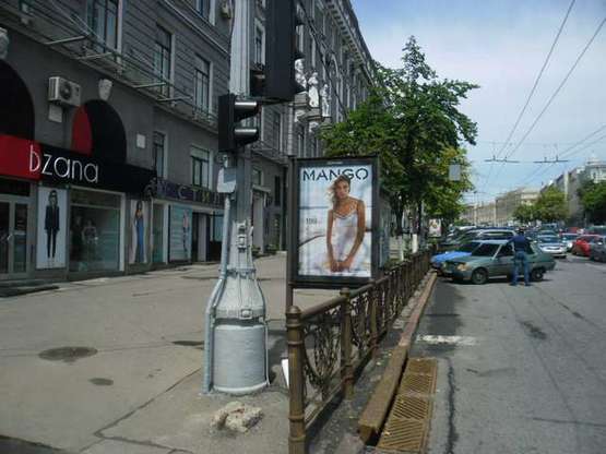 Фото рекламной плоскости по адресу Конституції пл. - Павлівська пл. (Рози Люксембург пл.)