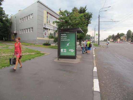 Фото рекламной плоскости по адресу Гагаріна просп. - Каштанова вул., (зупинка)