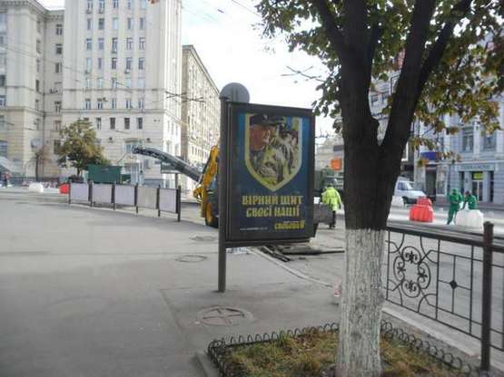 Фото рекламної площини за адресою Павлівська пл. (Рози Люксембург пл.), 7 (№1)