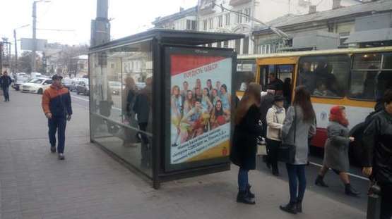 Фото рекламной плоскости по адресу Мала Арнаутська вул., 117 - Преображенська вул.