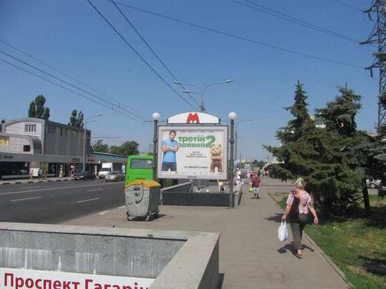 Фото рекламної площини за адресою Вернадського вул. - Гагаріна просп. (№1)