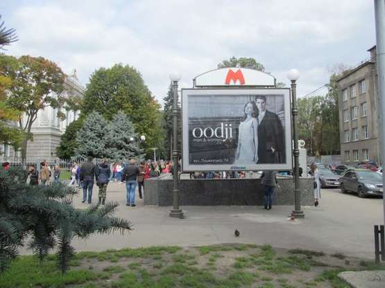 Фото рекламної площини за адресою Пушкінська вул., 77