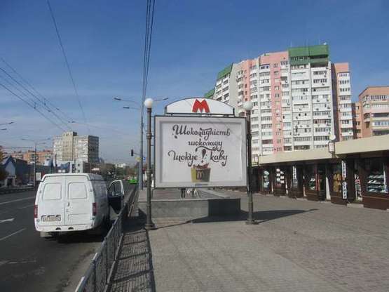 Фото рекламної площини за адресою Вернадського вул. - Гагаріна просп. - Малом`ясницька вул. (№3)