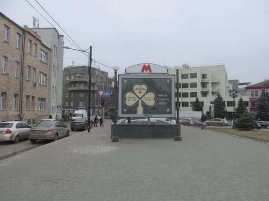 Фото рекламной плоскости по адресу Пушкінська вул. - Раднаркомівська вул. (№1)