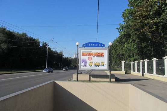 Фото рекламной плоскости по адресу Сумська вул., 81