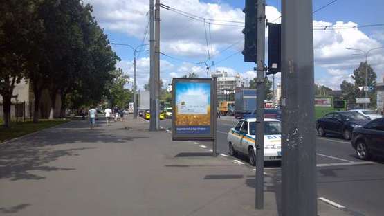 Фото рекламной плоскости по адресу Вернадського вул. - Нетеченська наб.