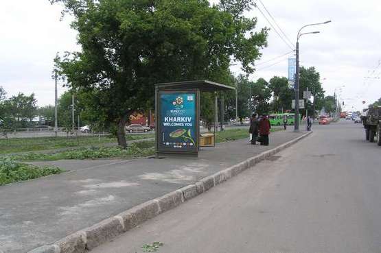 Фото рекламной плоскости по адресу Гагаріна просп. - Мерефянське шосе, (зупинка)