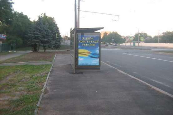 Фото рекламної площини за адресою Гагаріна просп., 185 (зупинка)