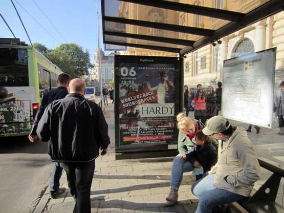 Фото рекламной плоскости по адресу Університетська вул., 1 (ліва)