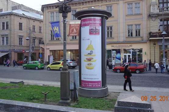 Фото рекламной плоскости по адресу Свободи просп., 33