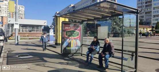 Фото рекламной плоскости по адресу Науки просп. (Леніна просп.) - 23-го Серпня вул., (зупинка)