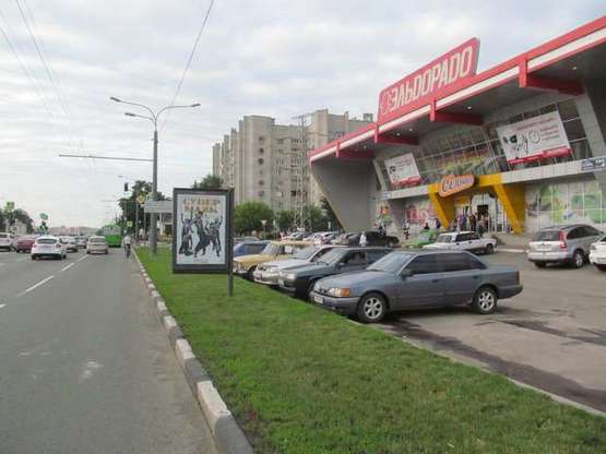 Фото рекламной плоскости по адресу Гагаріна просп., 165 (№1)